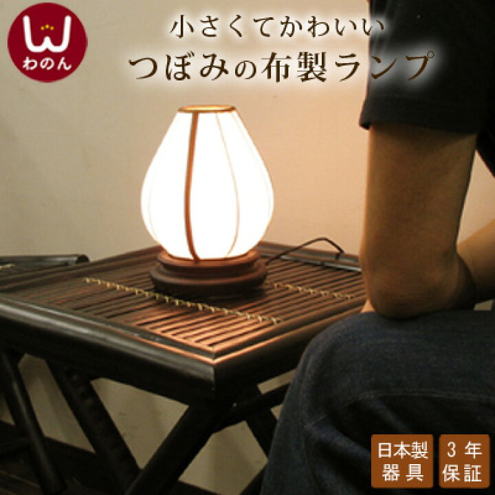楽天市場】アジアン ロータス SS フロアランプ フロアライト 間接照明 