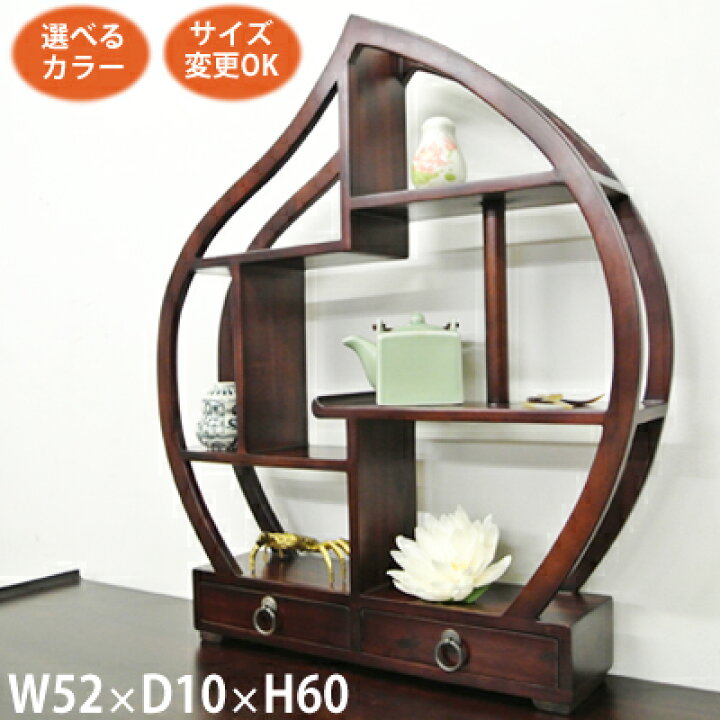 楽天市場】【アジアン家具 桃の飾り棚】《W:52×D:10×H:60》(アジアン  