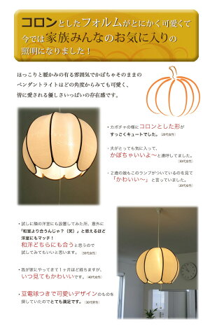 アジアン照明かぼちゃ天井照明