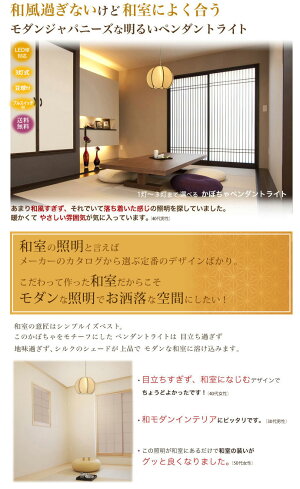 アジアン照明かぼちゃ天井照明