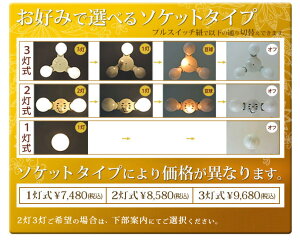 ランダム編込みバンブーペンダントライト
