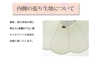 持込布地すずらんペンダントライト