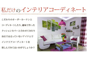 持込布地すずらんペンダントライト