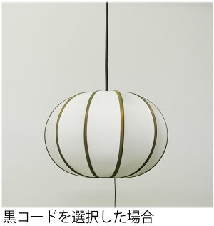 和風照明楕円型天井照明(M)
