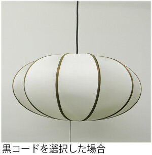 和風照明楕円天井照明