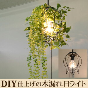 1灯式KOMOREBIつぼみペンダントライト