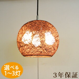 照明器具 天井照明 和室 6畳 照明器具の人気商品 通販 価格比較 価格 Com