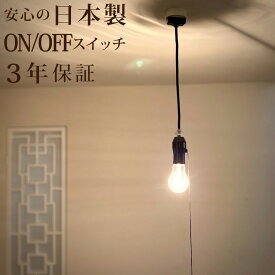 楽天市場 紐 照明の通販