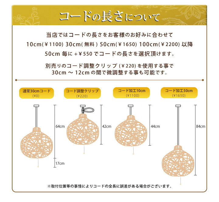 楽天市場】ペンダントライト アジアン オニオン 照明 和風 アジア 和室  