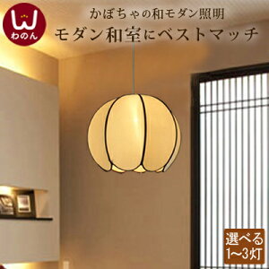 天井照明 照明器具 和室の人気商品 通販 価格比較 価格 Com