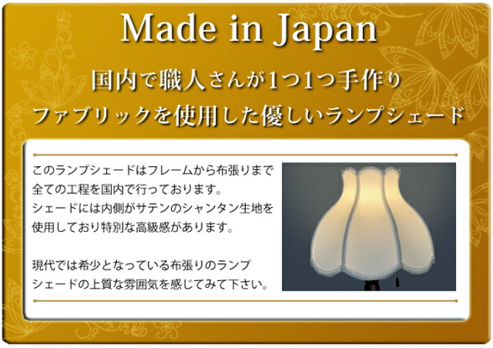 楽天市場】すずらん テーブルランプ 北欧 照明 かわいい レトロ 姫系  