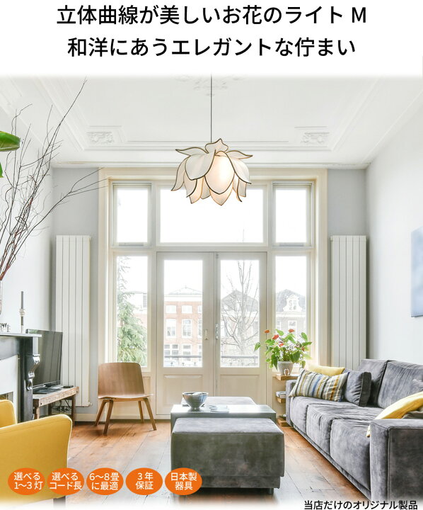照明 引っぱら 天井 大型モダン LED ペンダントランプ 照明器具 創造的  