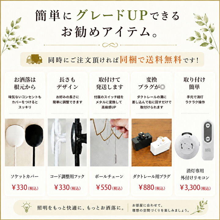 楽天市場】【安心の日本製器具】ラタン エッグ ペンダントライト 