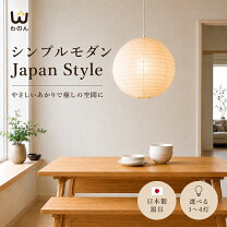 楽天市場】和紙 照明 4灯の通販