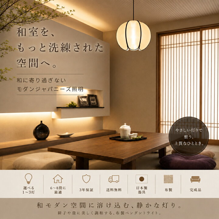 楽天市場】【安心の日本製器具】ペンダントライト LED レトロ 和風照明 