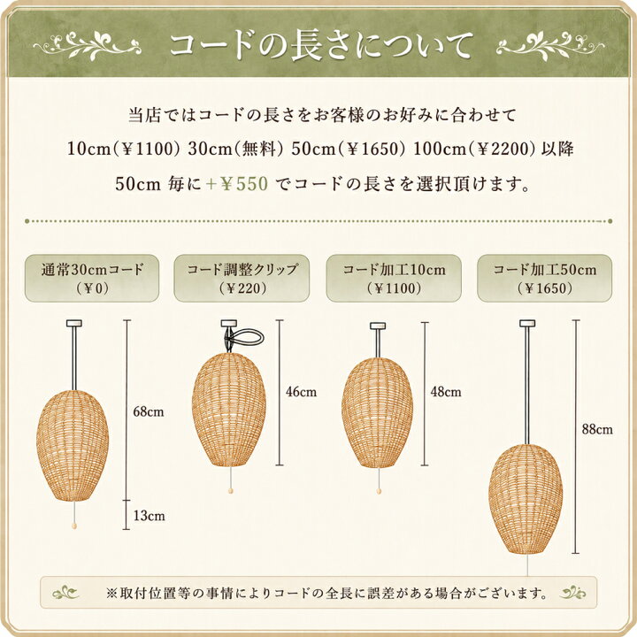 楽天市場】【安心の日本製器具】ラタン エッグ ペンダントライト
