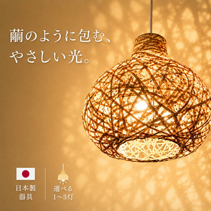 楽天市場】【日本製器具】ペンダントライト アジアン オニオン 照明 
