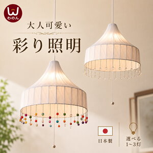 5年保証】 ペンダントライト 北欧 おしゃれ LED対応 人型 子供部屋 