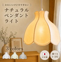 楽天市場】ペンダントライト 2灯の通販