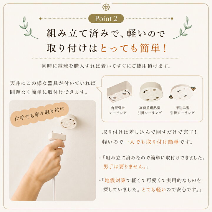 楽天市場】【安心の日本製器具】ラタン エッグ ペンダントライト 
