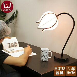 (ڂ SS X^h e[uCg)tACg AWA Ɩ ԐڏƖ  킢 v xbhTCh Q X^hCg Ɩ Cg led LED e[u [^X(@ Q)Vm