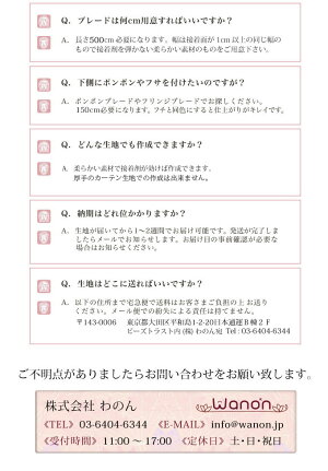 持込布地すずらんペンダントライト