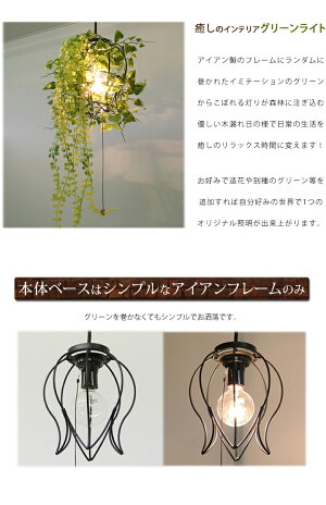 1灯式KOMOREBIつぼみペンダントライト