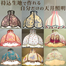 楽天市場 子供部屋 照明 かわいいの通販