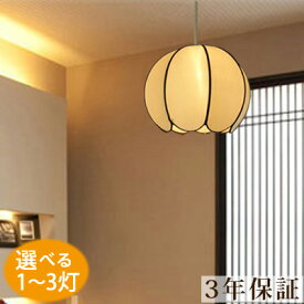 楽天市場 天井照明 種類 使用電球 蛍光灯 ライト 照明器具 インテリア 寝具 収納 の通販
