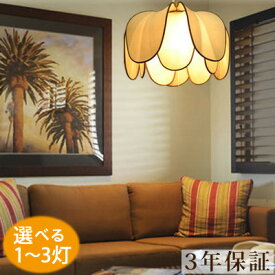 楽天市場 昭和レトロ ポップ 家具の通販