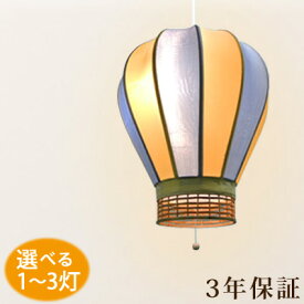 楽天市場 子供部屋 照明 かわいいの通販