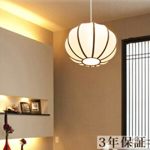 照明器具 天井照明 和室 6畳 照明器具の人気商品 通販 価格比較 価格 Com