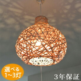 楽天市場 和モダン 照明の通販