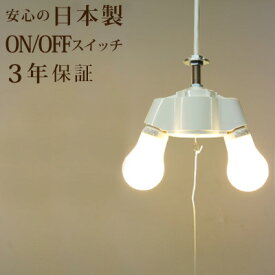 楽天市場 電球 ソケットの通販