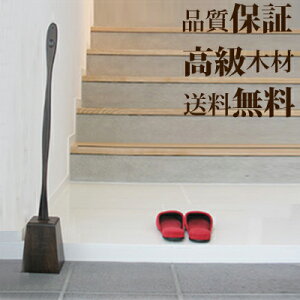 靴べら おしゃれの人気商品 通販 価格比較 価格 Com