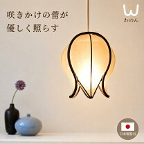 楽天市場】donwood 照明の通販