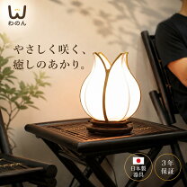 楽天市場】ハワイアン ランプの通販