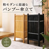 楽天市場】アジアン 雑貨（傘立て｜玄関収納）：収納家具<インテリア 