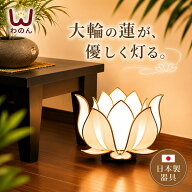 ＼本日全品対象10％OFFクーポン発行中／(ロータスフラワー L フロアランプ)店舗 アジアン 照明 間接照明 …