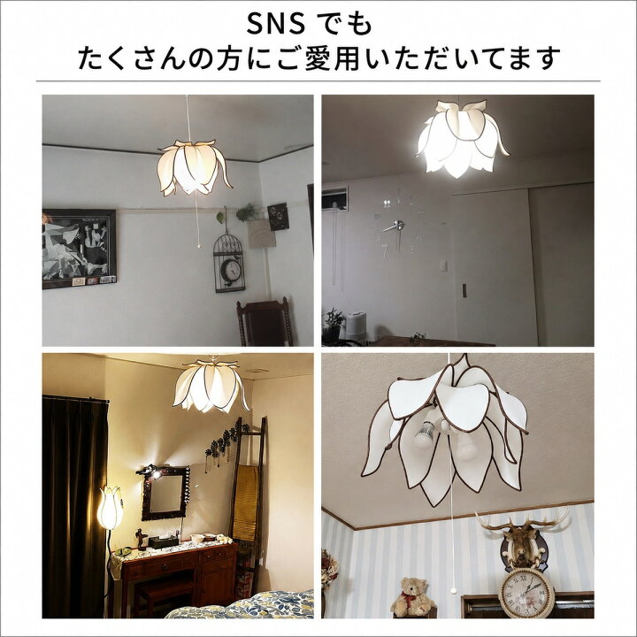 楽天市場】＼本日8％OFFクーポン／【安心の日本製器具】 ペンダント 