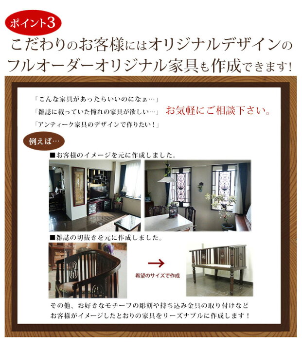 楽天市場】【本日限定10%OFFクーポン】アジアン家具 コンソール 