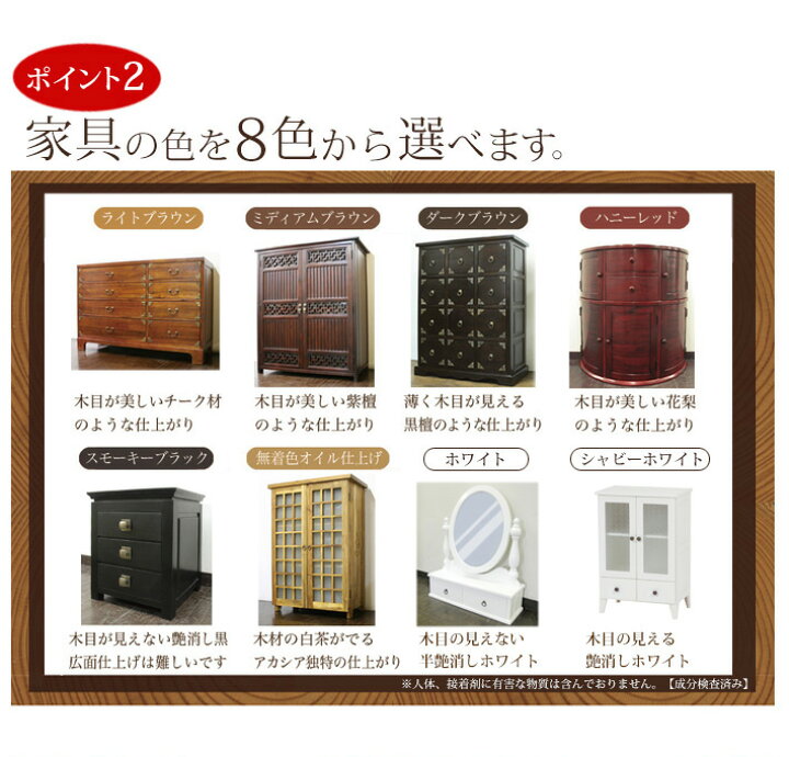 楽天市場】(片面ガラス キャビネット W70 D35 H140)アジアン家具  