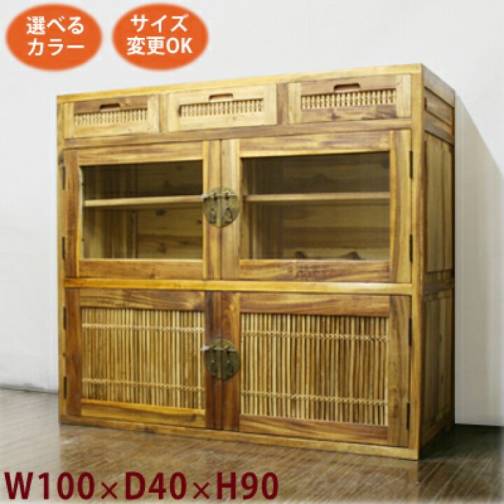 楽天市場】(バンブー引出し+観音扉 キャビネット W100 D40 H90 