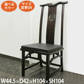 楽天市場 中国 家具 インテリア 家具の通販