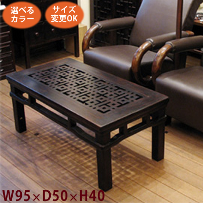 楽天市場】アジアン家具 (細かい格子ガラスローテーブル W95 D50 H40