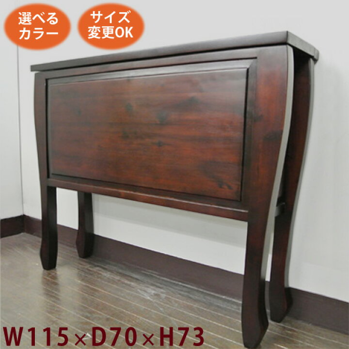 楽天市場】アジアン家具 コンソールテーブル アジアン(猫脚 収納BOX  