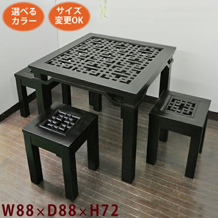 楽天市場】アジアン家具 テーブル ダイニングテーブル アジアン(2人掛 