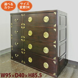 (装飾金物付き8引き出し チェスト W95 D40 H85)アジアン家具 チェスト アジアン 和風(収納 サイドボード リビングボード タンス 箪笥)李朝家具 民芸家具 和風家具 和家具 中国家具(無垢 木製 天然木)アジア シノワズリ アンティーク シノワ(家具)完成品 おしゃれ