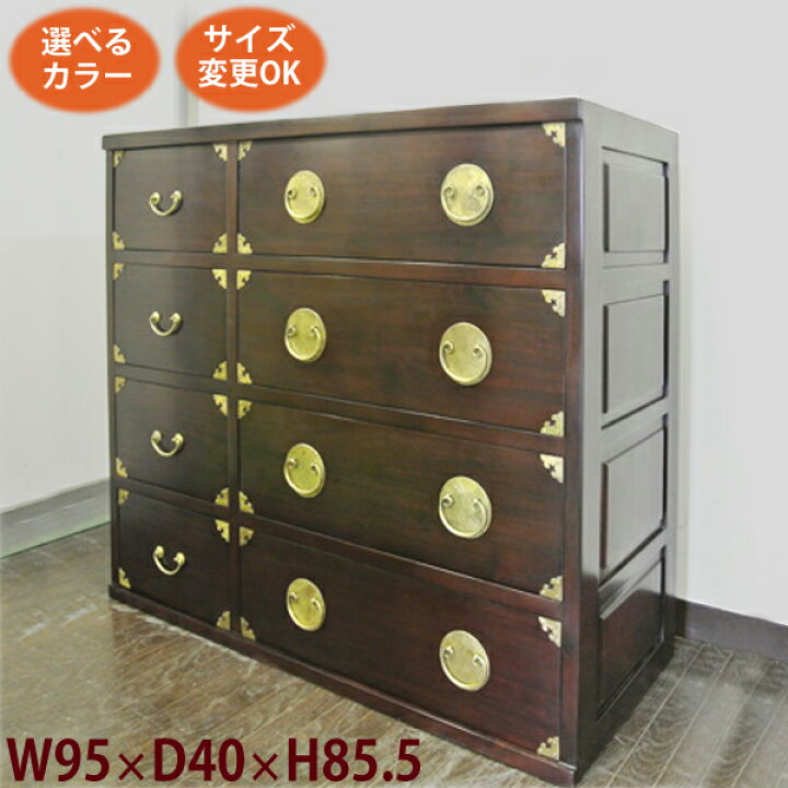 楽天市場】(装飾金物付き8引き出し チェスト W95 D40 H85)アジアン 