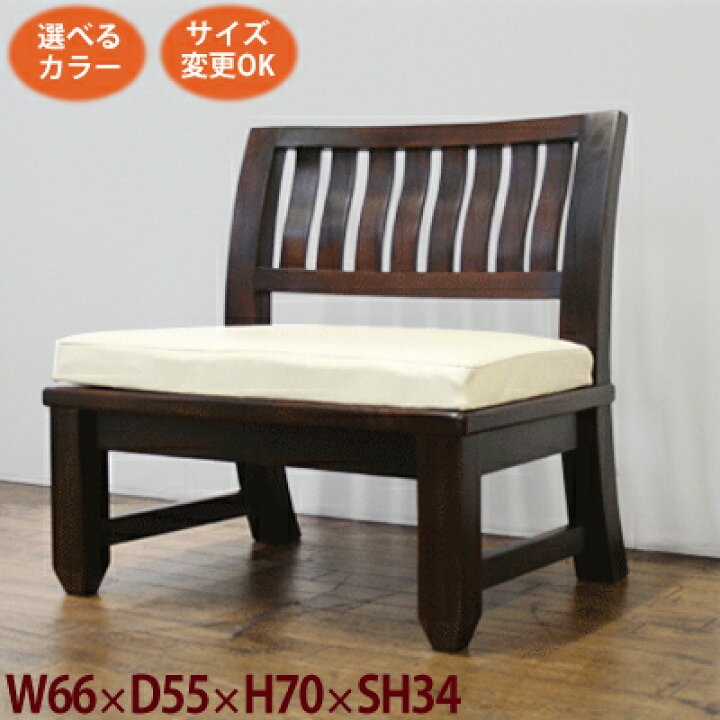 楽天市場 ダイニングチェア アジアン アジアン家具 チェア クッション付き ペン脚 チェア W66 D55 H70 Sh34 木製 無垢 天然木 椅子 イス ハイバックチェア いす 中国家具 李朝家具 ベトナム家具 中華 チャイナ 明 シノワ シノワズリ 和 和風 インテリア おしゃれ
